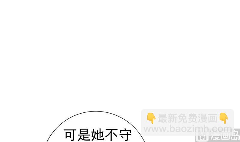 第90话 陈玥辞职(1/2)-第90话