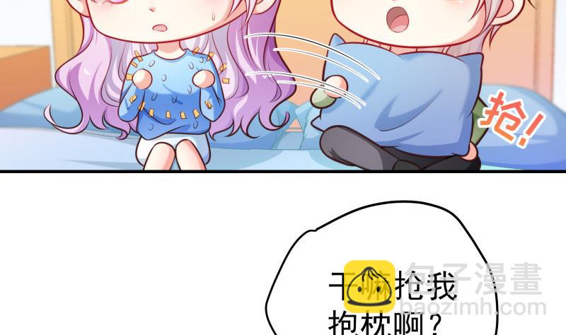 第90话 陈玥辞职(1/2)-第90话