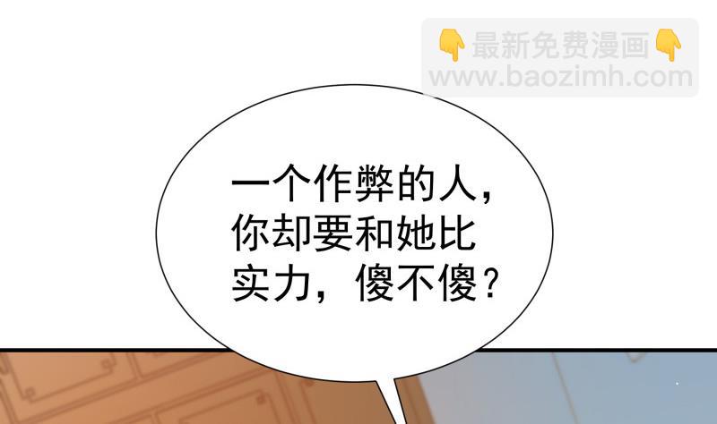 第90话 陈玥辞职(1/2)-第90话