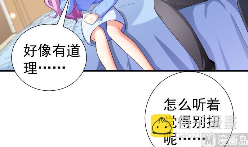 第90话 陈玥辞职(1/2)-第90话