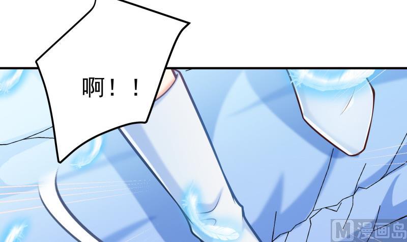 第90话 陈玥辞职(1/2)-第90话