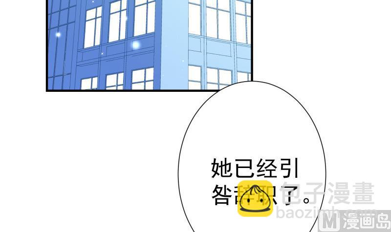 第90话 陈玥辞职(1/2)-第90话