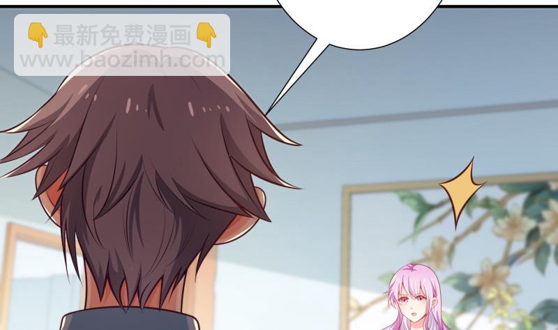 第90话 陈玥辞职(1/2)-第90话