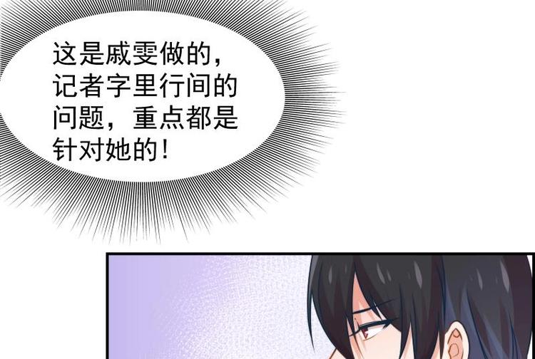 第10话 出手相助-第10话