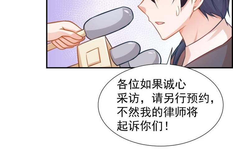 第10话 出手相助-第10话