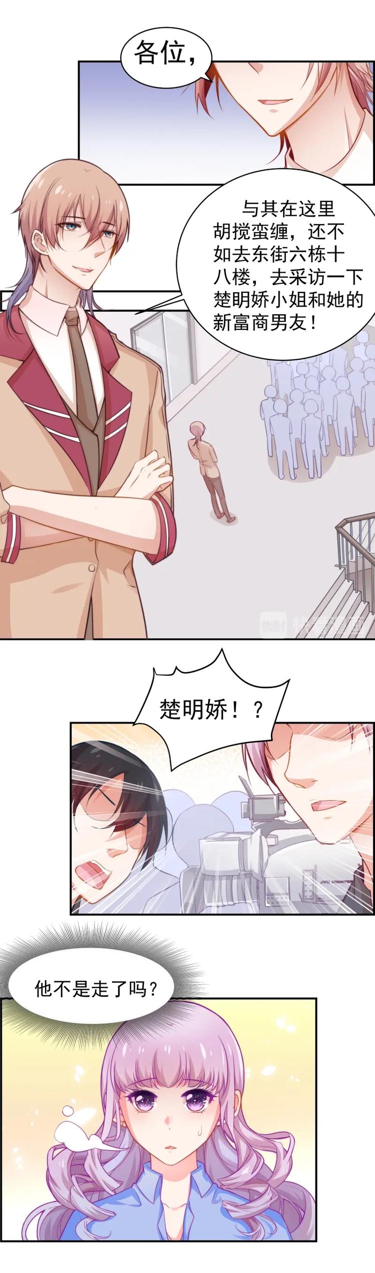 第10话 出手相助-第10话