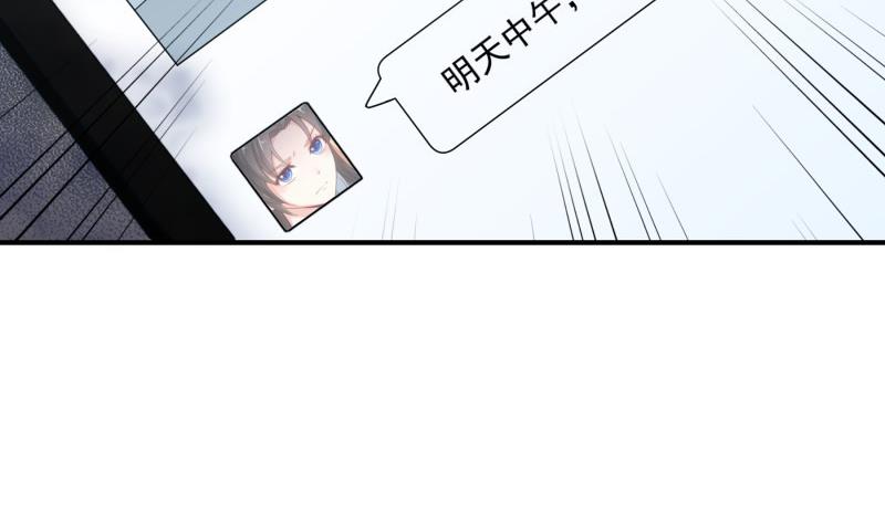 第92话 陈玥的威胁(1/2)-第92话