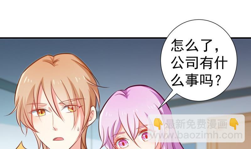 第92话 陈玥的威胁(1/2)-第92话