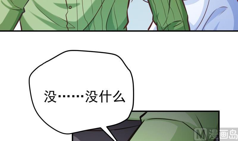 第92话 陈玥的威胁(1/2)-第92话