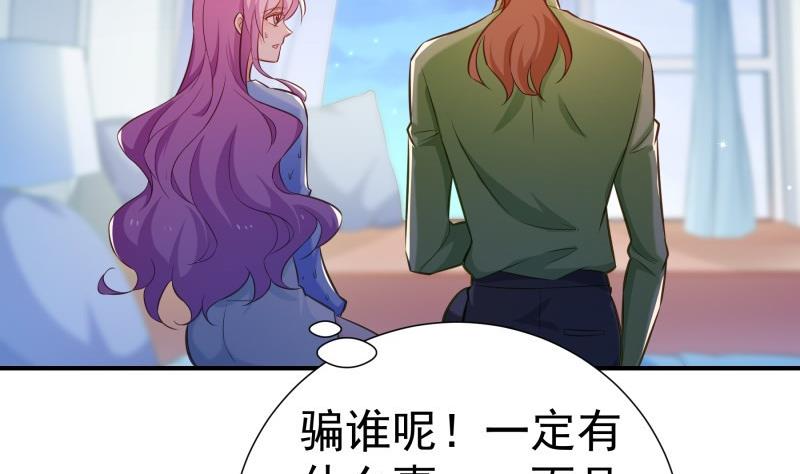 第92话 陈玥的威胁(1/2)-第92话