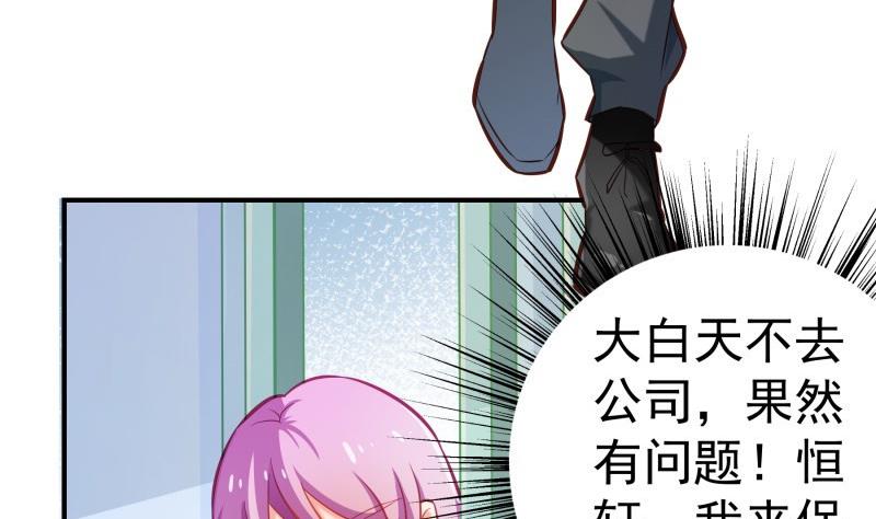 第92话 陈玥的威胁(1/2)-第92话