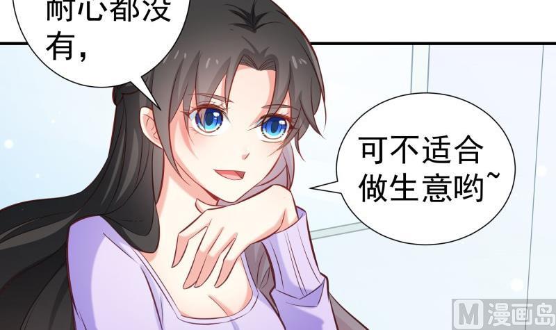 第92话 陈玥的威胁(1/2)-第92话