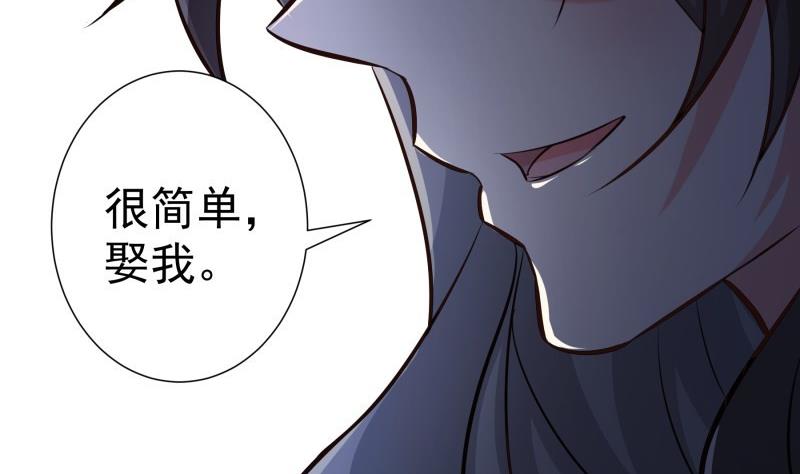 第92话 陈玥的威胁(1/2)-第92话