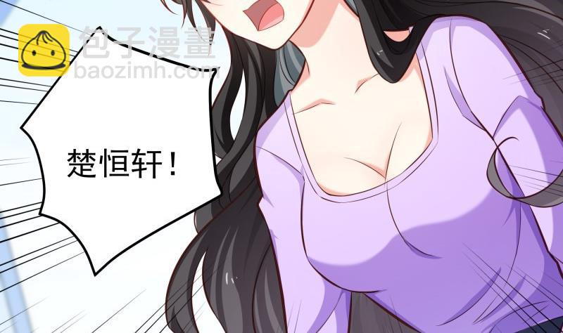 第92话 陈玥的威胁(1/2)-第92话