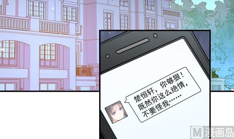 第92话 陈玥的威胁(1/2)-第92话