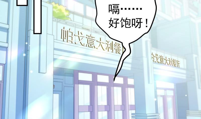 第94话 绑架(1/2)-第94话