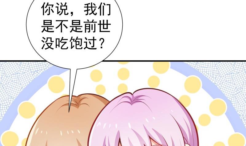 第94话 绑架(1/2)-第94话