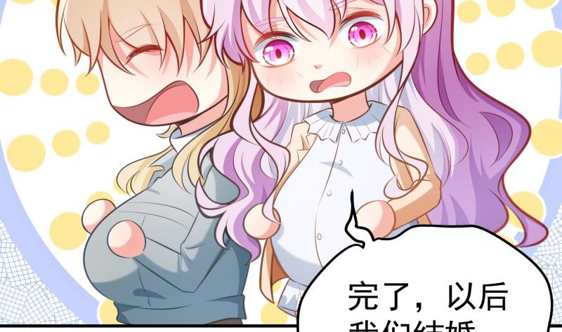 第94话 绑架(1/2)-第94话