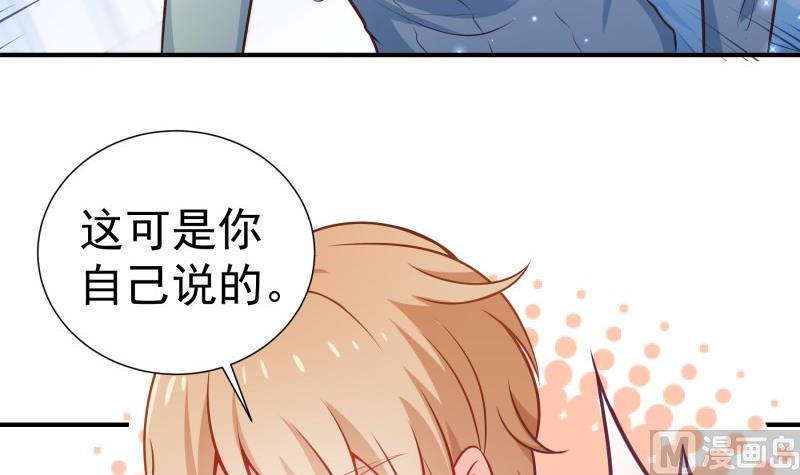 第94话 绑架(1/2)-第94话