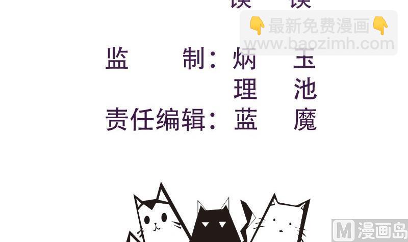 第94话 绑架(1/2)-第94话