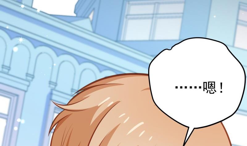 第94话 绑架(1/2)-第94话