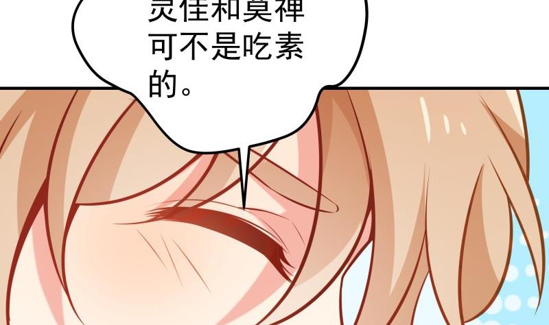 第94话 绑架(1/2)-第94话