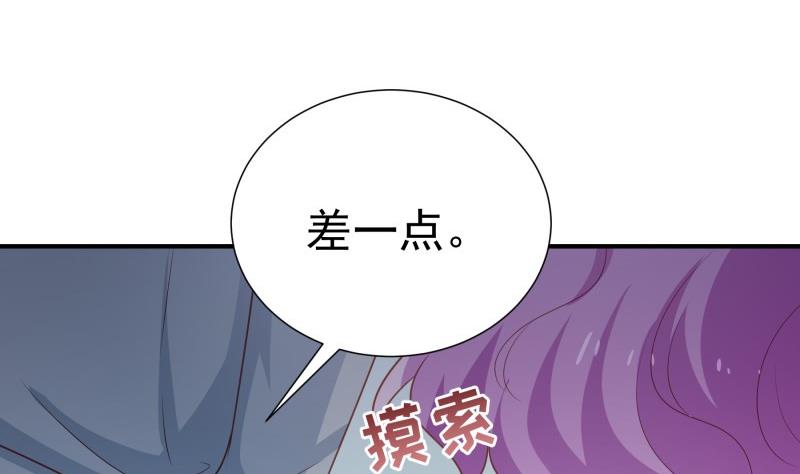 第96话 幕后真凶是谁？(1/2)-第96话