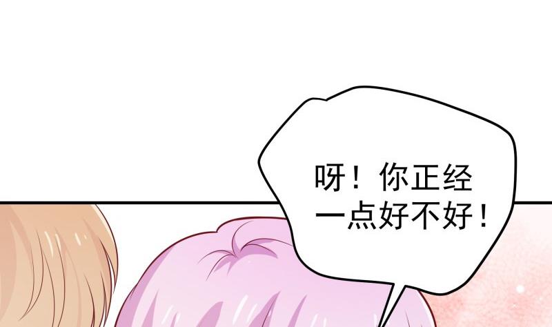 第96话 幕后真凶是谁？(1/2)-第96话