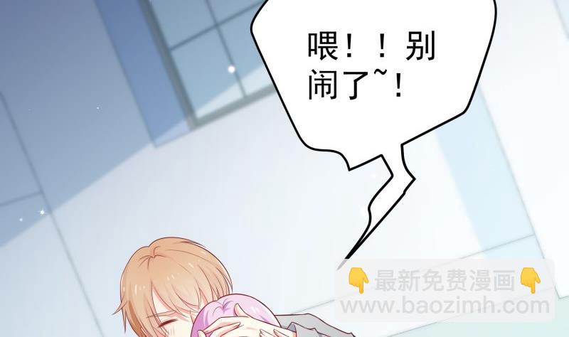 第96话 幕后真凶是谁？(1/2)-第96话