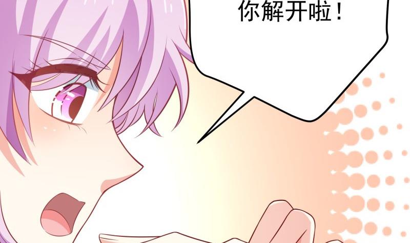 第96话 幕后真凶是谁？(1/2)-第96话