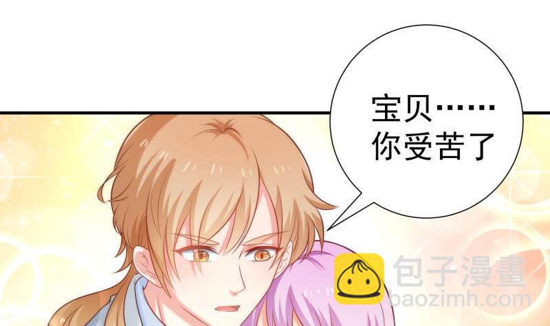 第96话 幕后真凶是谁？(1/2)-第96话