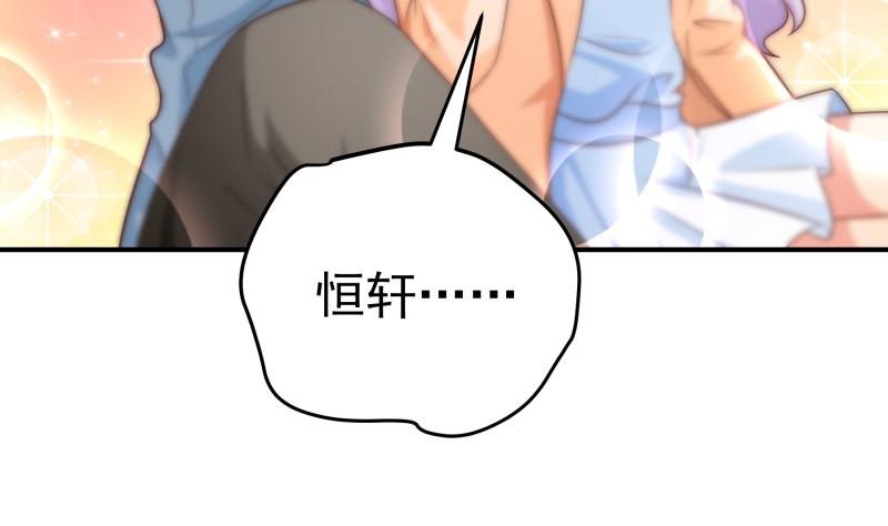 第96话 幕后真凶是谁？(1/2)-第96话