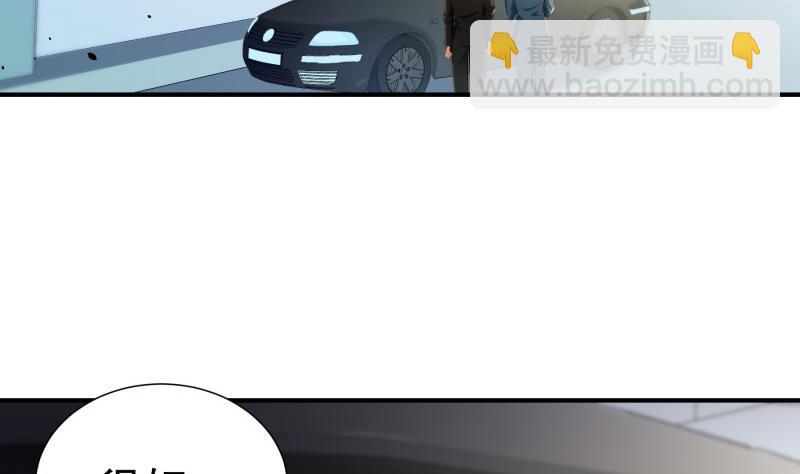 第96话 幕后真凶是谁？(1/2)-第96话