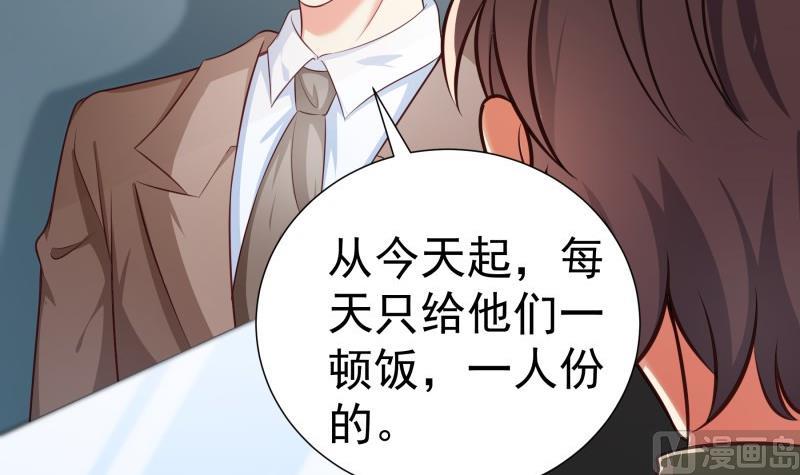 第96话 幕后真凶是谁？(1/2)-第96话