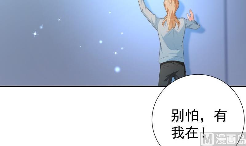 第98话 一起逃跑(1/2)-第98话