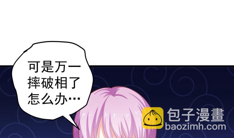 第98话 一起逃跑(1/2)-第98话