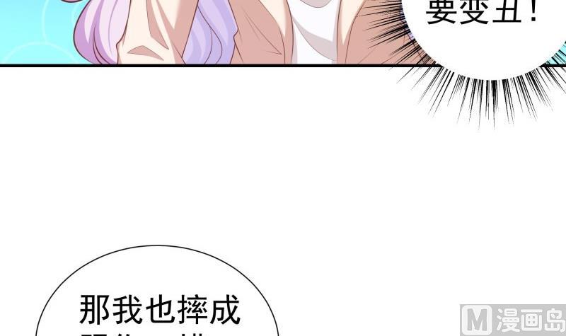 第98话 一起逃跑(1/2)-第98话