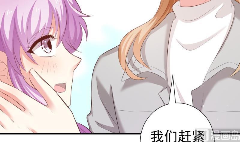 第98话 一起逃跑(1/2)-第98话