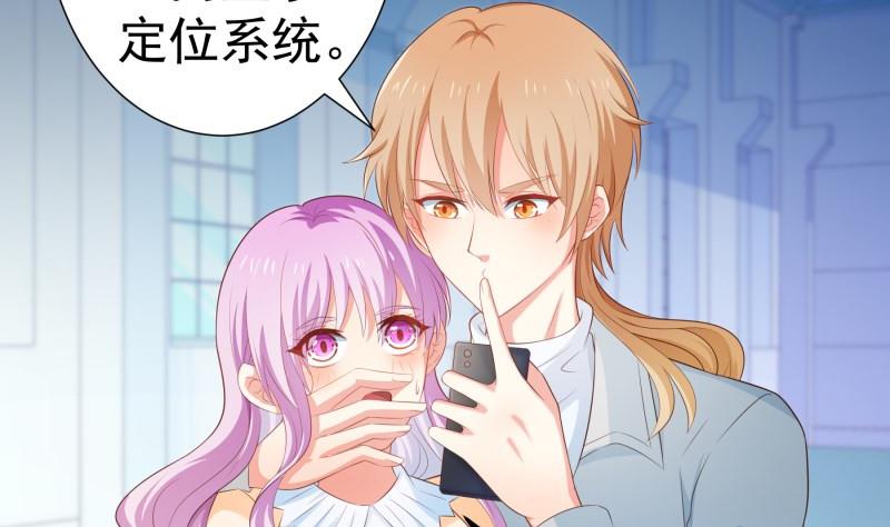 第98话 一起逃跑(1/2)-第98话