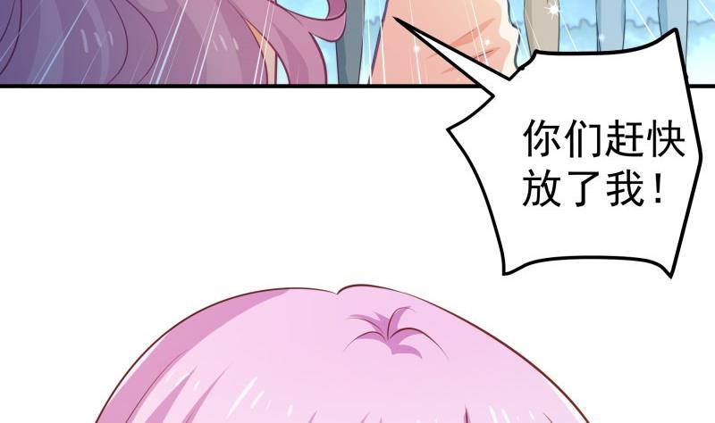 第100话 大惊失色(1/2)-第100话