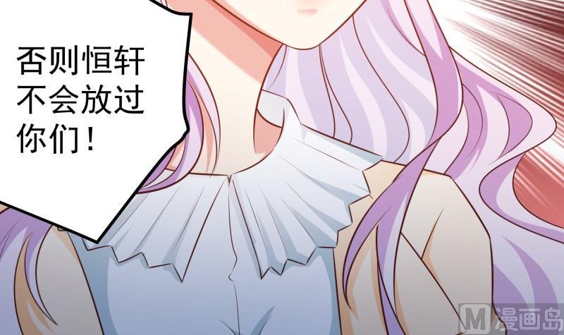 第100话 大惊失色(1/2)-第100话