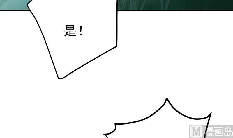 第100话 大惊失色(1/2)-第100话