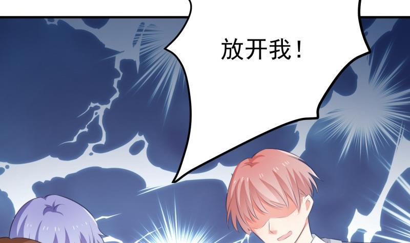 第100话 大惊失色(1/2)-第100话