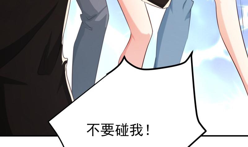 第100话 大惊失色(1/2)-第100话