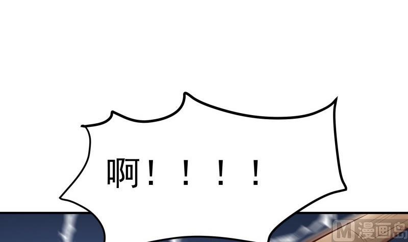 第100话 大惊失色(1/2)-第100话