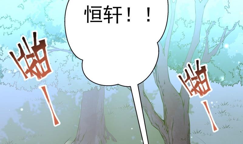 第100话 大惊失色(1/2)-第100话