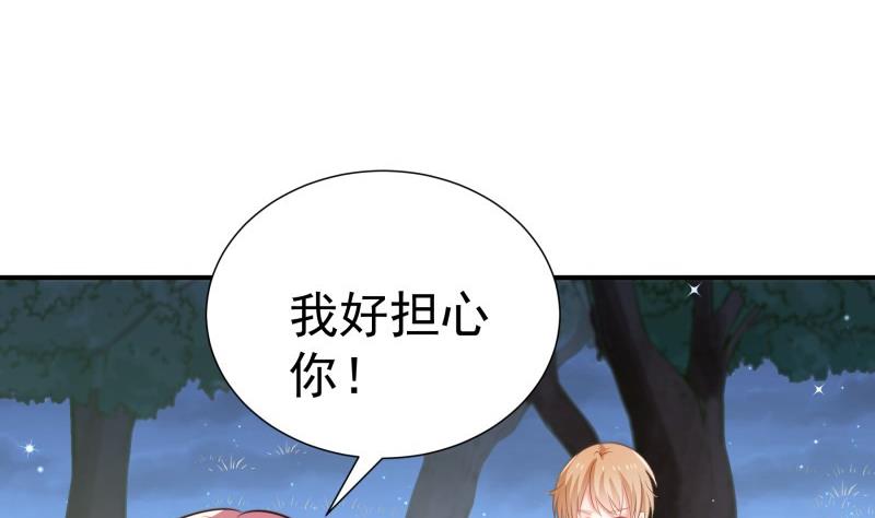 第100话 大惊失色(1/2)-第100话