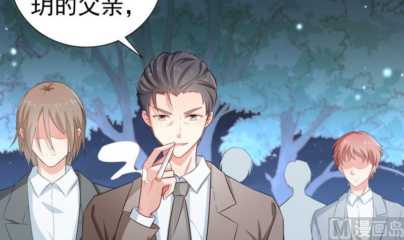 第100话 大惊失色(1/2)-第100话