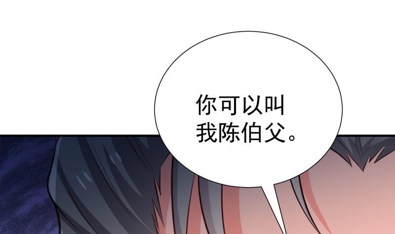 第100话 大惊失色(1/2)-第100话