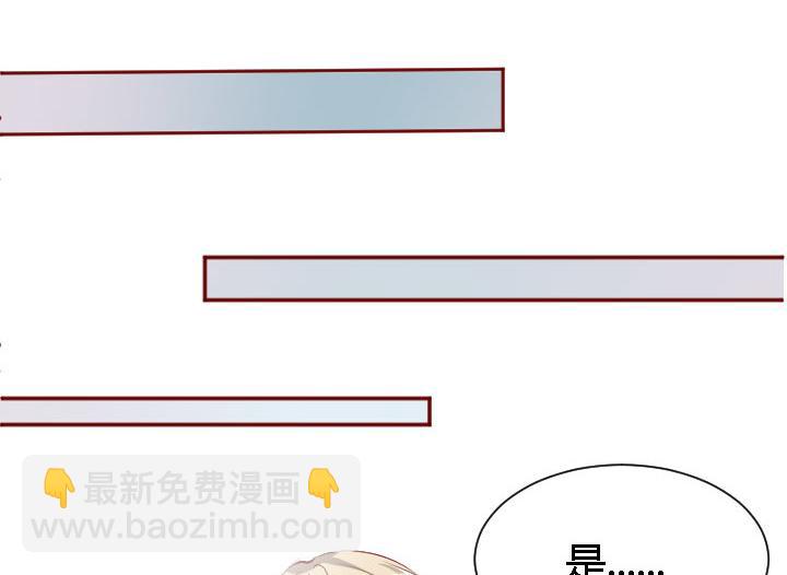 第1话  天真邂逅(1/2)-第2话